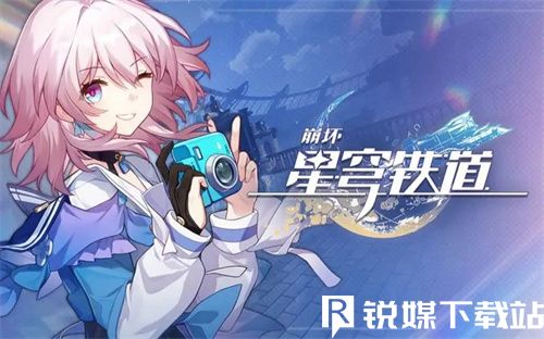 崩坏星穹铁道神奇马桶怎么完成-崩坏星穹铁道神奇马桶完成攻略