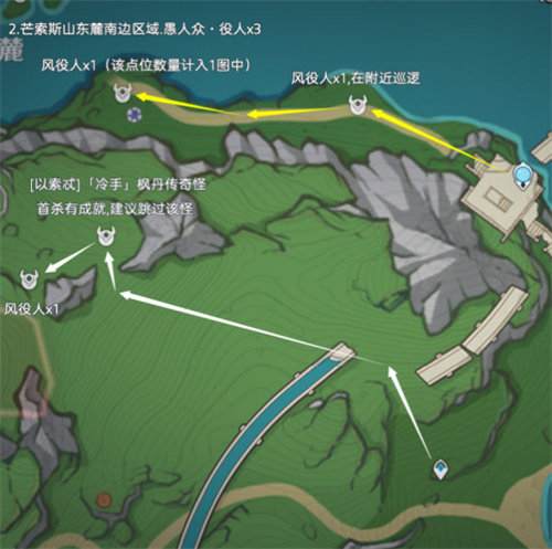 原神4.1愚人众役人高效线路一览