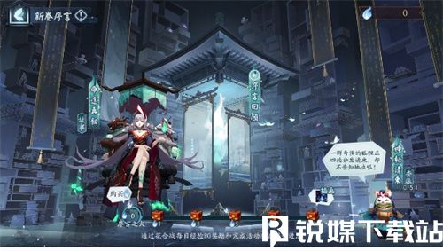 阴阳师新卷序言活动怎么玩-阴阳师新卷序言活动玩法介绍