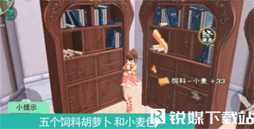 创造与魔法陆行鸟饲料怎么做-陆行鸟饲料制作方法