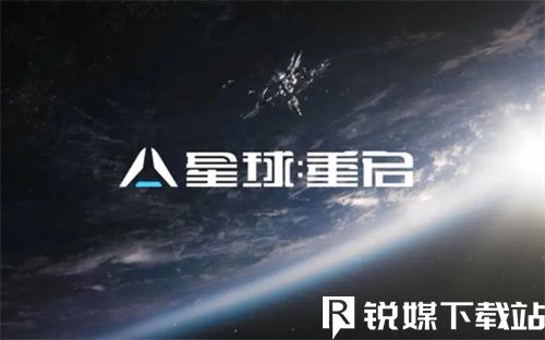 星球重启雪怪的录音带怎么获取-星球重启雪怪的录音带获取方法