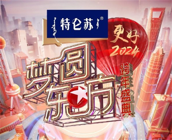 东方卫视2023跨年门票在哪买东方卫视2023跨年门票购买途径