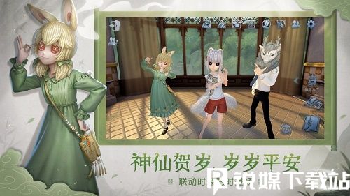 第五人格新赛季推理奖励是什么-第五人格新赛季推理奖励一览