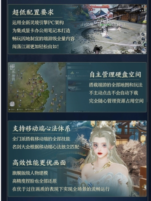 剑网3雾海寻龙资料片今日公测，江湖故事全新大片MV感动上映