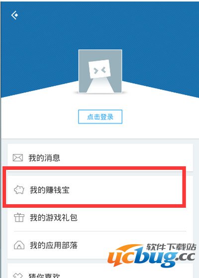 应用宝签到怎么免费领q币？