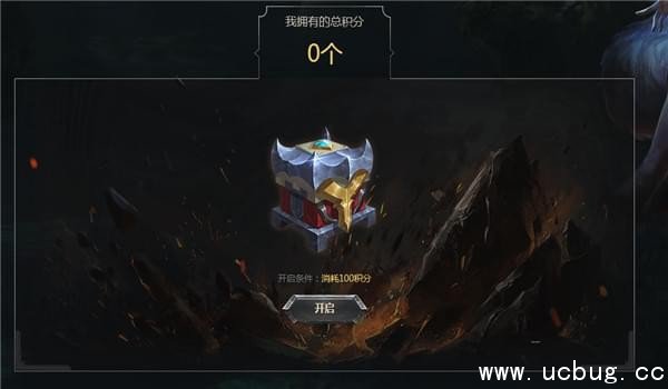 《lol》阵营对抗神秘奖励活动地址