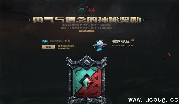 《lol》阵营对抗神秘奖励活动地址