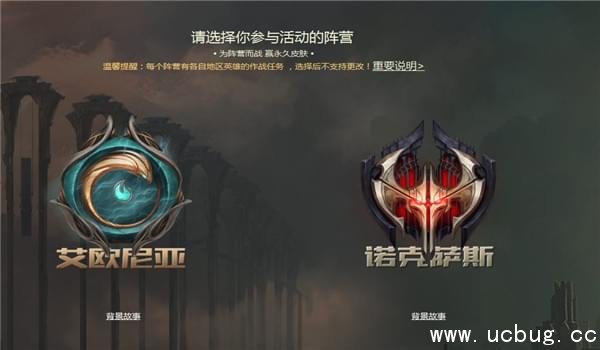 《lol》阵营对抗神秘奖励活动地址