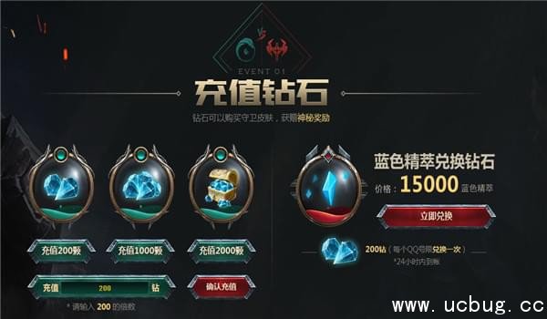 《lol》阵营对抗神秘奖励活动地址