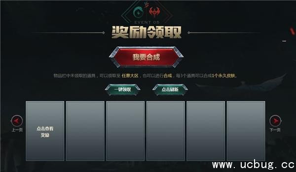 《lol》阵营对抗神秘奖励活动地址