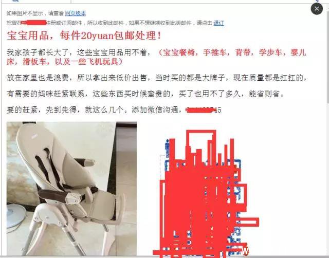 《中国第一微信淘宝客》揭秘怎么1个好友一天产生1元利润