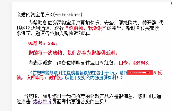 《中国第一微信淘宝客》揭秘怎么1个好友一天产生1元利润