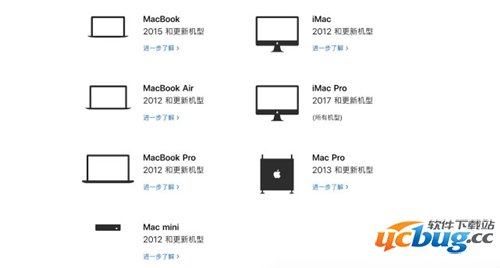 macOS Catalina兼容哪些设备 macOS Catalina兼容设备一览