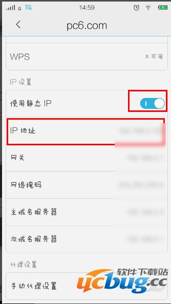 手机ip地址怎么尊享？
