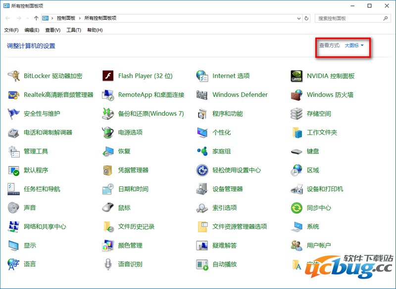 win10防火墙怎么关闭？