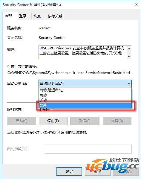 win10防火墙怎么关闭？