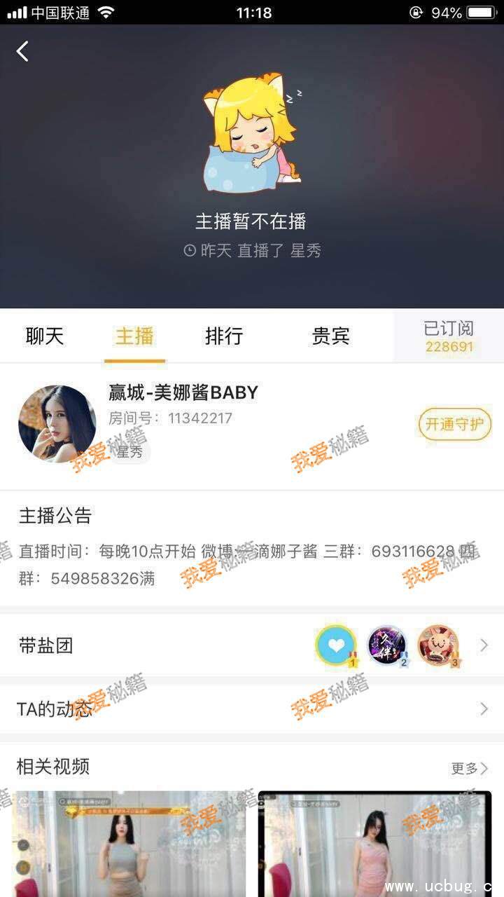 美娜酱baby下海了吗 美娜酱baby下海视频是本人的吗