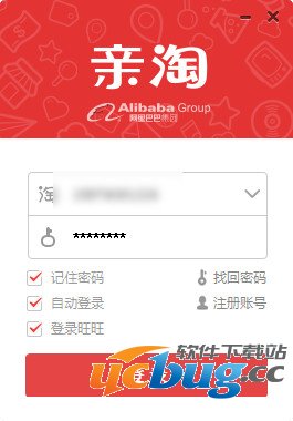 亲淘APP怎么添加好友？