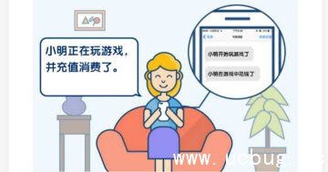 家长怎么查询孩子微信消费记录