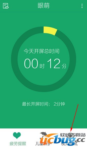 眼萌APP怎么测视力？眼萌色弱测试方法