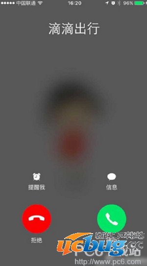 滴滴出行400专线是什么及有什么功能