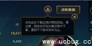 lol回放系统怎么用