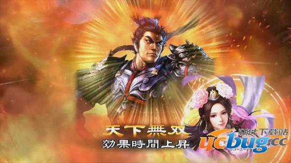 《三国志13》现有剧情有哪些？