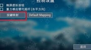 ps3手柄怎么连接电脑呢？