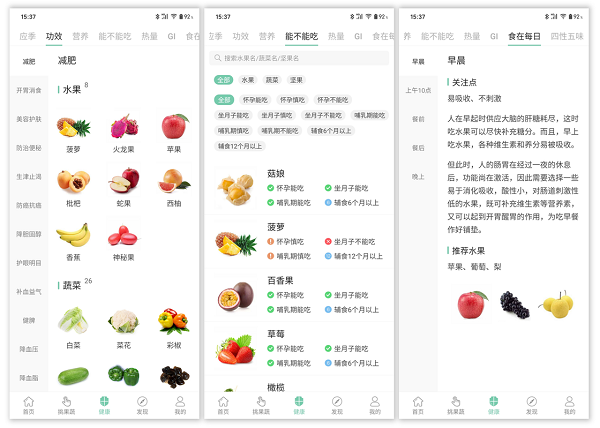 手机软件推荐：来自苹果手机的超强快捷指令超级助手APP，给你新的体验！