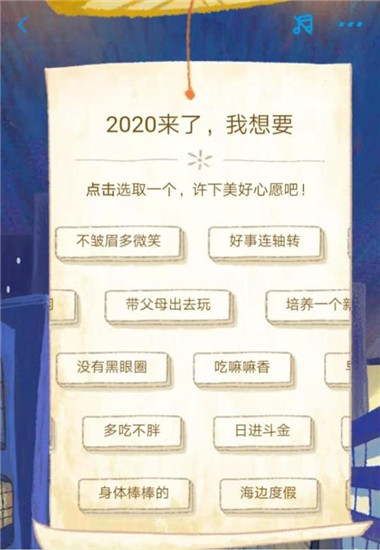 支付宝2019年度账单出炉快来看看