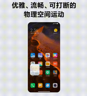 miui12第二批更新时间是什么时候