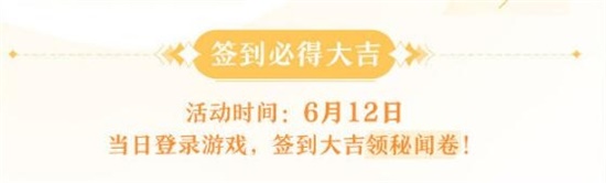 阴阳师百闻牌半周年庆活动福利一览