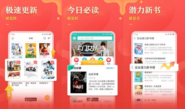 塔读文学app：一个专注精品原创的小说阅读软件