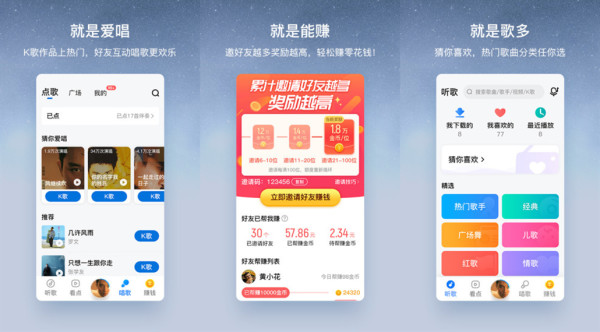 酷狗音乐大字版app：一款适合老年人的音乐app