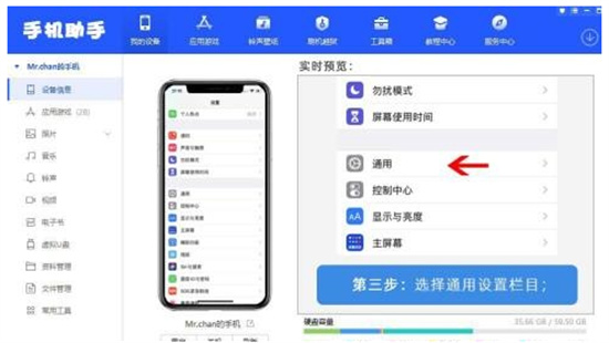 ios15系统怎么开启应用分身ios15系统应用分身方法