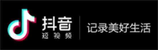 抖音播放量达到多少才可以赚钱 抖音播放量达到多少才有收益