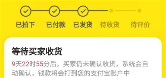 闲鱼收到的钱在哪里查询 闲鱼收到钱的具体介绍