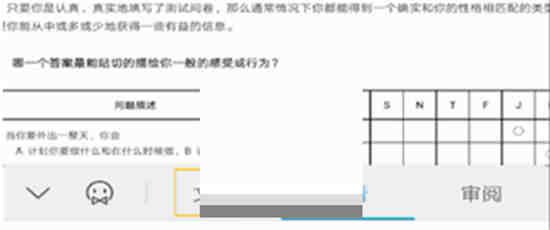 wps保存路径怎么改 wps文件保存位置尊享操作流程