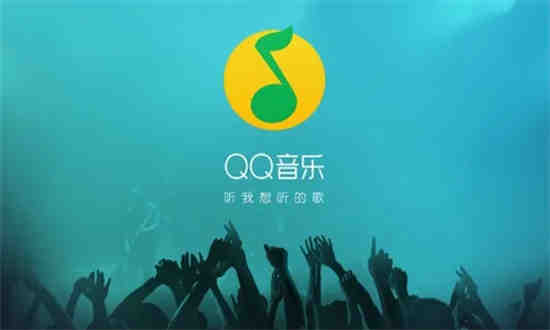 QQ音乐如何置顶频道 QQ音乐置顶频道操作步骤一览