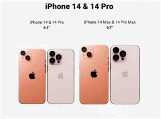 iphone14预售限量吗 iPhone14预售怎么抢