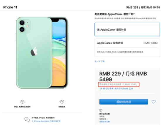 海南免税店买iphone14保修期是多久 免税店买iphone14保修期时间介绍