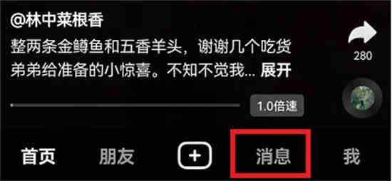 抖音在哪看去年的今天发布的内容 抖音查看往年今日方法介绍