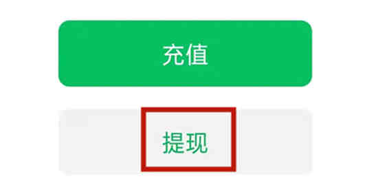 支付宝怎么用微信的钱支付 支付宝绑定的银行卡操作流程