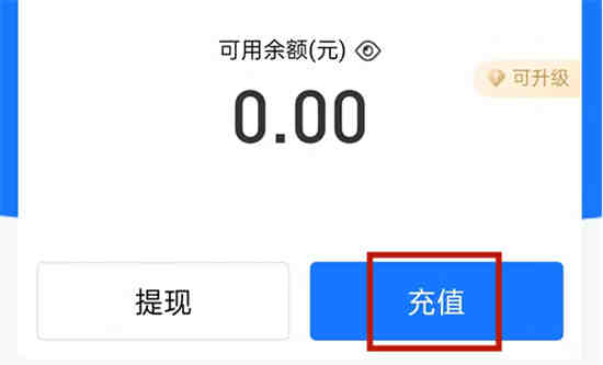 支付宝怎么用微信的钱支付 支付宝绑定的银行卡操作流程