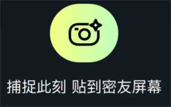 贴贴最多可以加几个密友 贴贴加密友教程一览