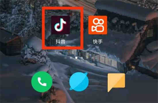 抖音怎么查看用户协议 抖音用户协议查询教程一览