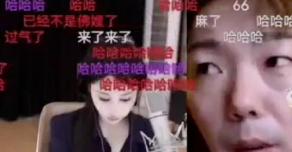 斗鱼女主播UU超级大和神豪佛爷相恋惨遭被分手？