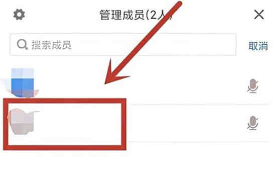 腾讯会议私聊老师可以看到吗 腾讯会议私聊信息其他人能看到吗