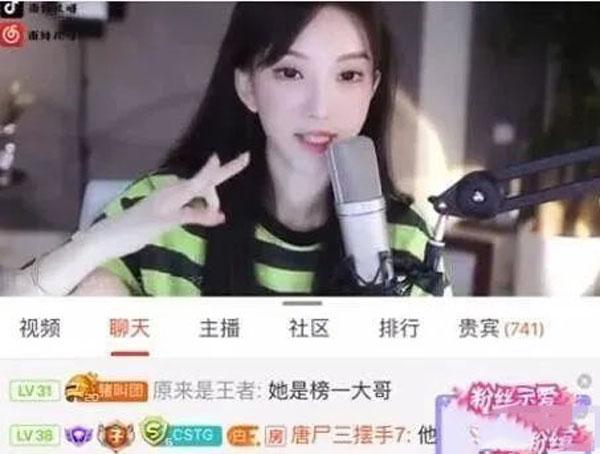 斗鱼南妹儿搬家算命被坑，卜卦准如神，免除了牢狱之灾