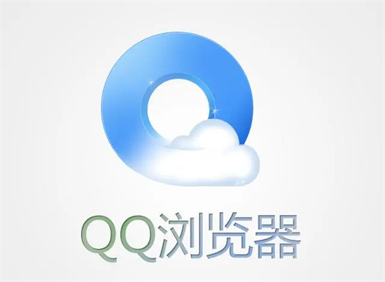 QQ浏览器下载文件存储位置在哪里QQ浏览器下载文件存储位置一览